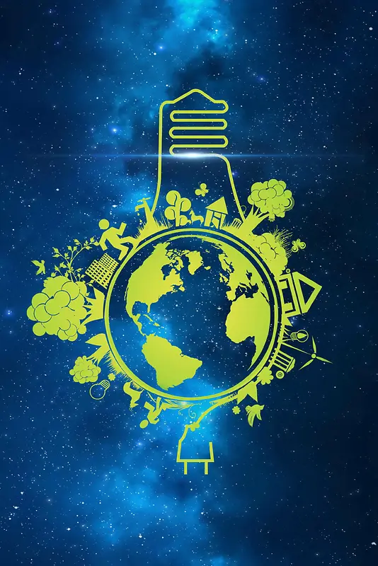 地球熄灯一小时公益设计海报背景