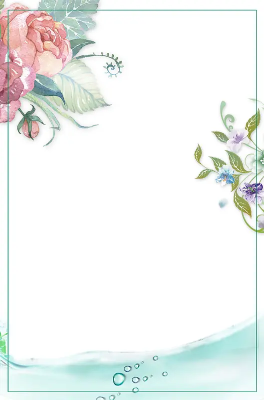水彩花卉唯美海报背景