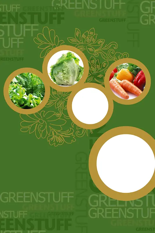 绿色食品蔬菜水果有机胡萝卜促销海报背景