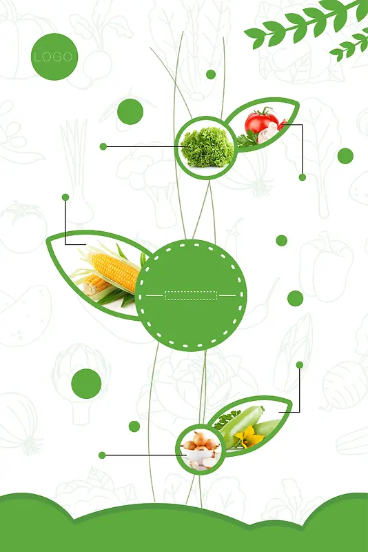绿色蔬菜矢量海报设计背景模板