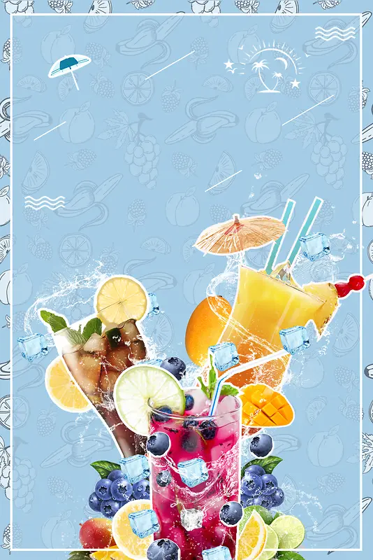 蓝色清新夏季冰饮海报背景素材