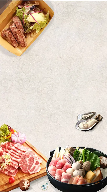 海鲜烧烤美食海报背景模板
