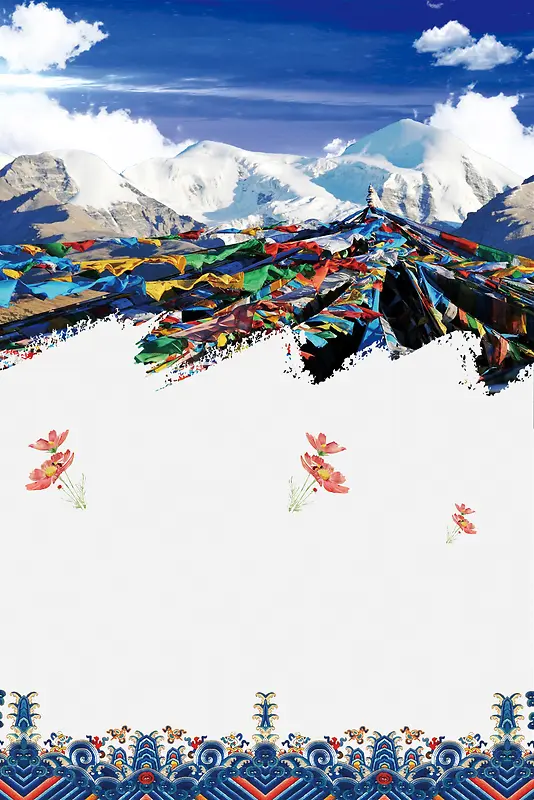 西藏旅游文化宣传广告海报背景素材