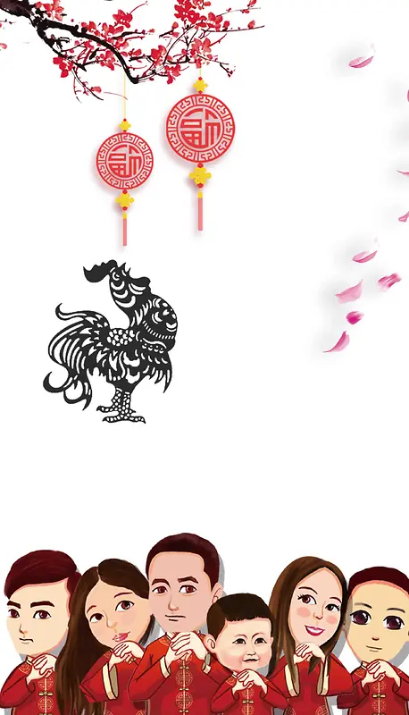 春节拜年海报背景模板