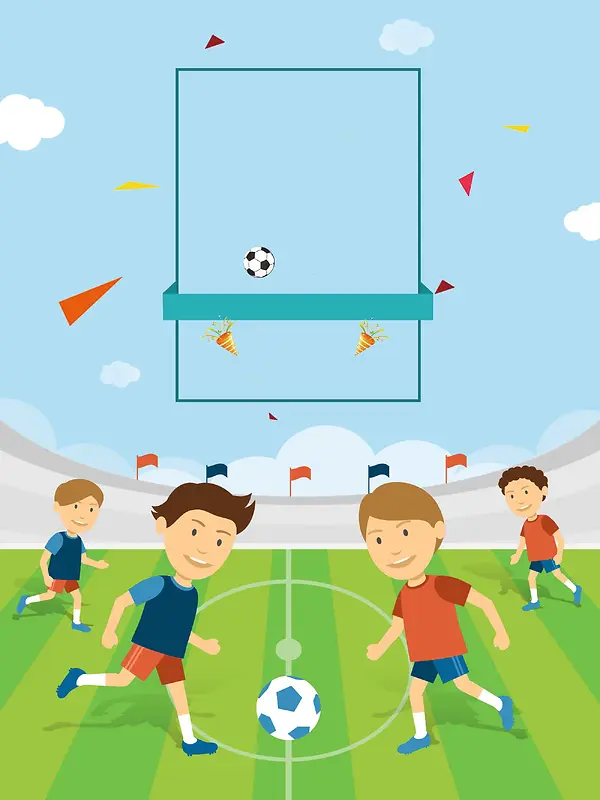 创意足球培训海报设计背景模板