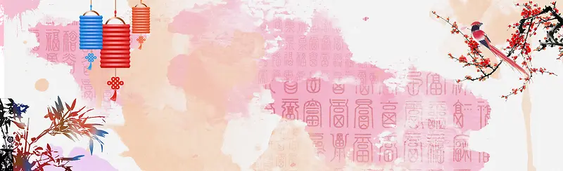 中国风彩色水墨海报背景