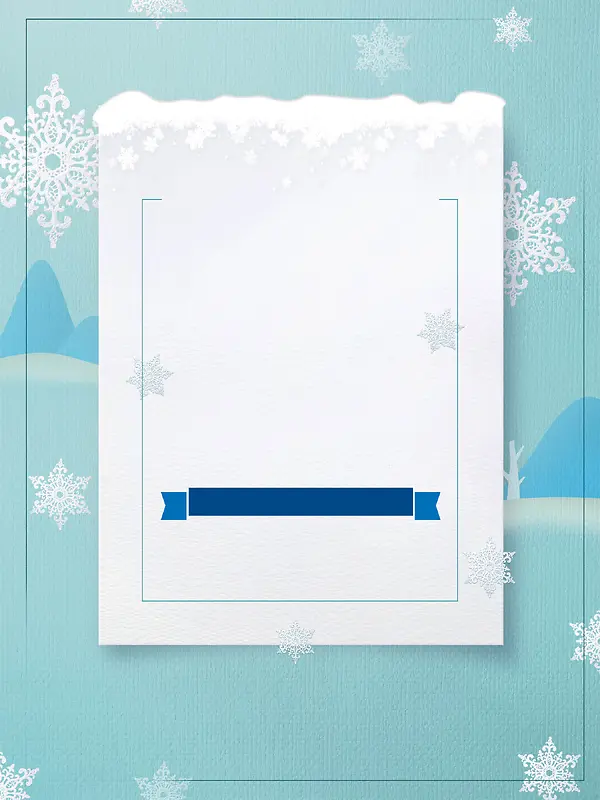 蓝色冬天大雪背景海报