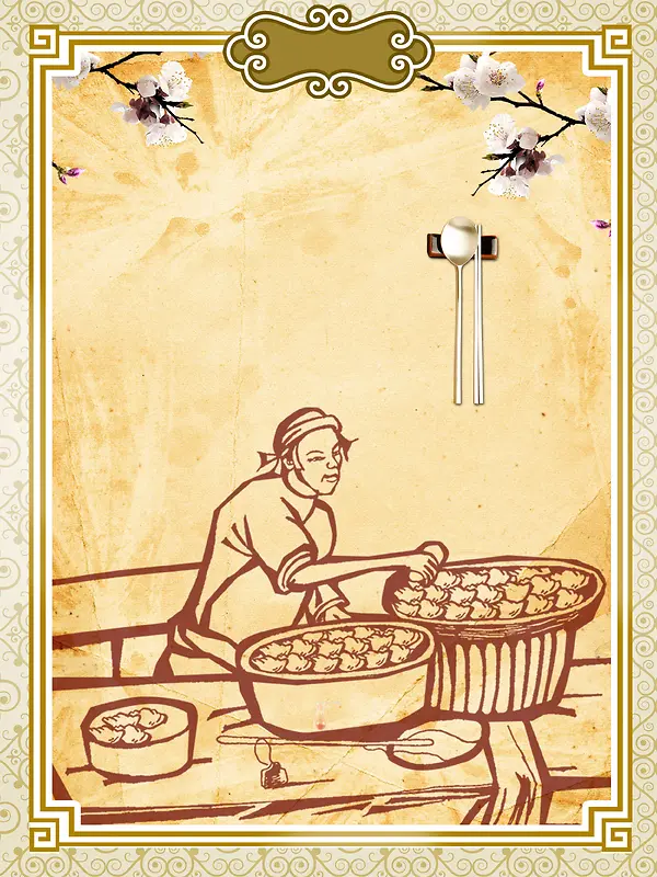 千年传承水饺海报背景模板