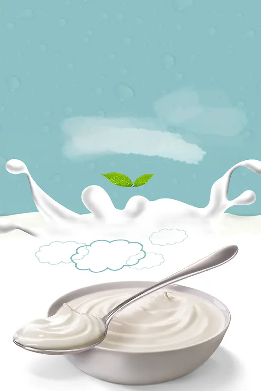大气酸奶背景海报