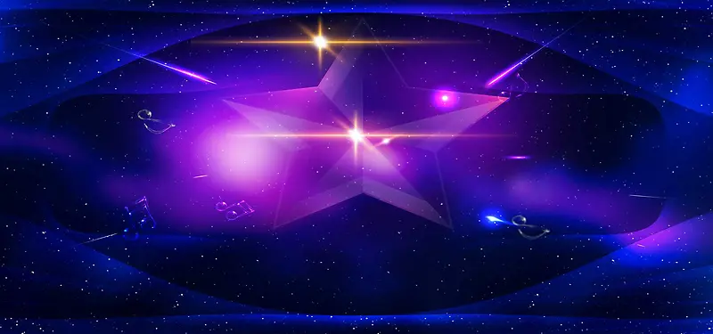 紫色星光激情舞台背景