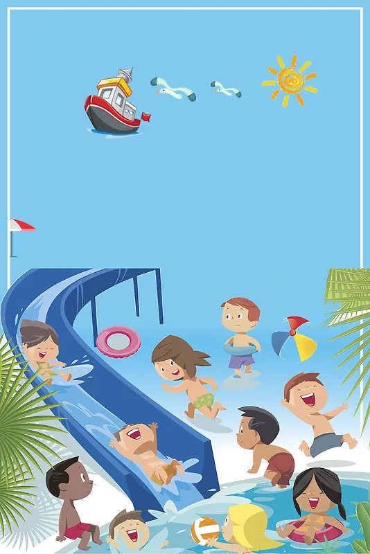 创意儿童水上乐园海报设计