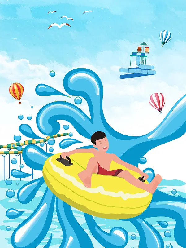 蓝色夏季水上乐园海报背景