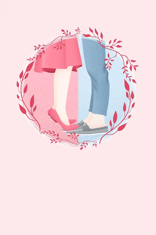 我们相爱吧粉色手绘爱在情人节海报
