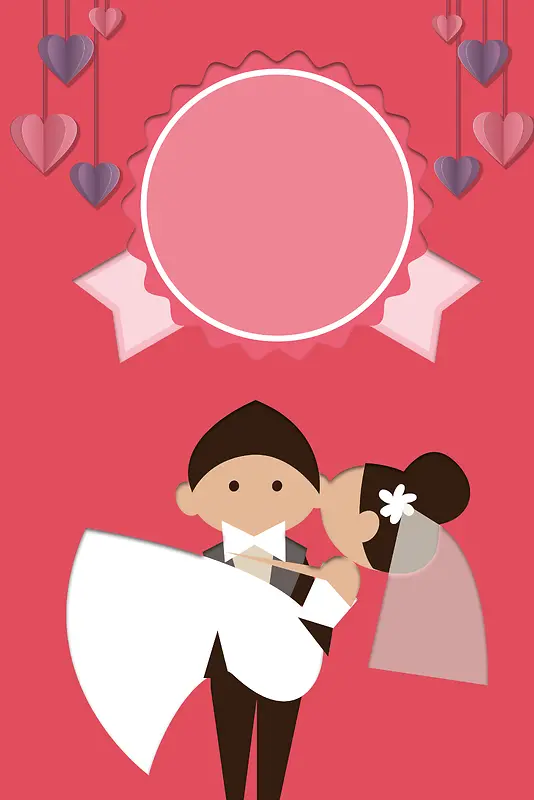 红色卡通新郎新娘爱在情人节海报