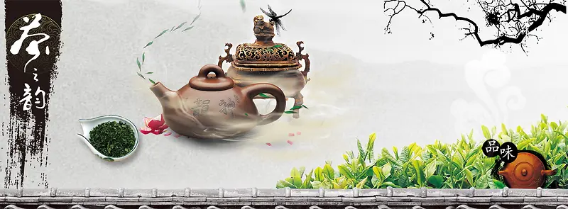 茶叶中国风白色淘宝海报背景