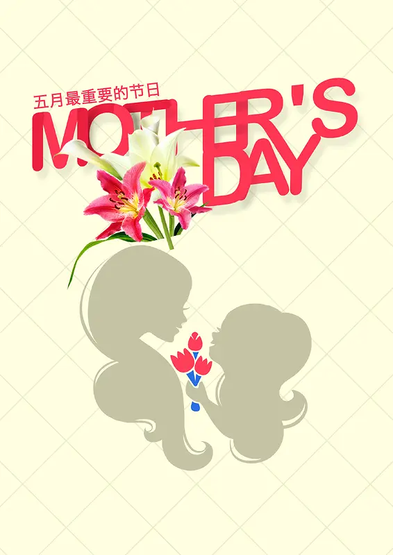 母亲节海报背景设计