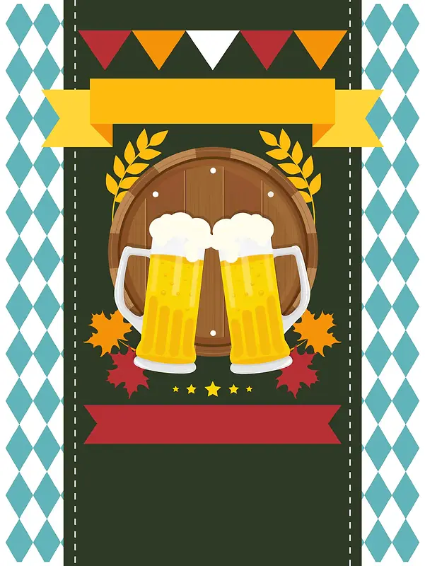 清新简约德国慕尼黑啤酒节活动宣传