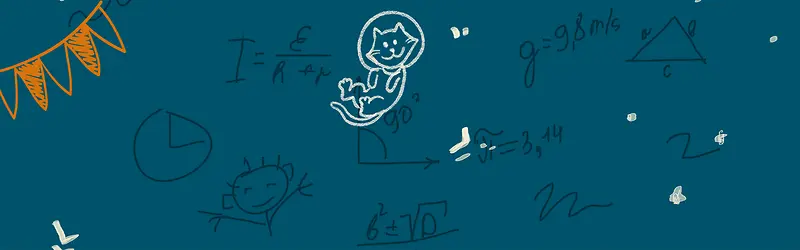 寒假班补习班开课可爱卡通banner