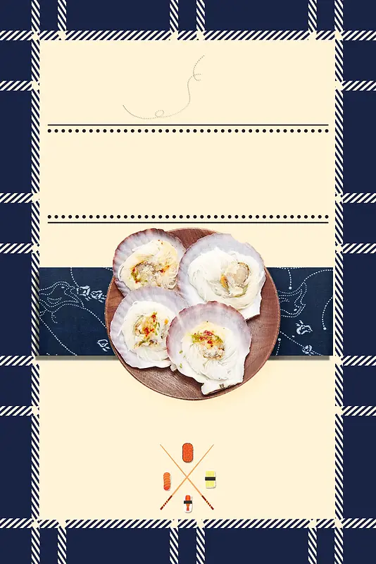 简约日式排版扇贝美食