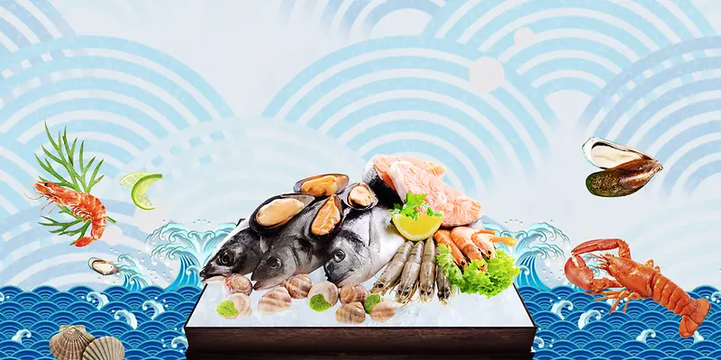 底纹创意海洋海鲜美食海报背景素材