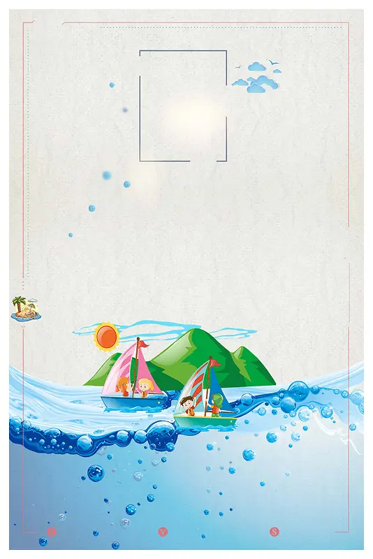 卡通矢量夏季旅游漂流海报背景