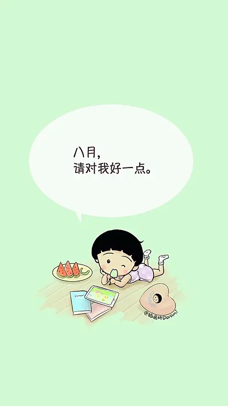 文字控可爱小女孩吃饭h5背景