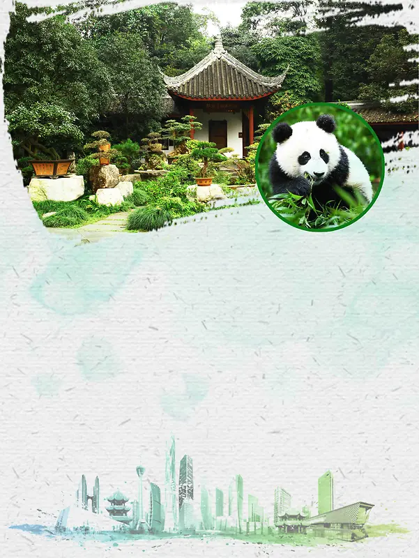 绿色水墨风成都旅游旅行社熊猫旅游促销