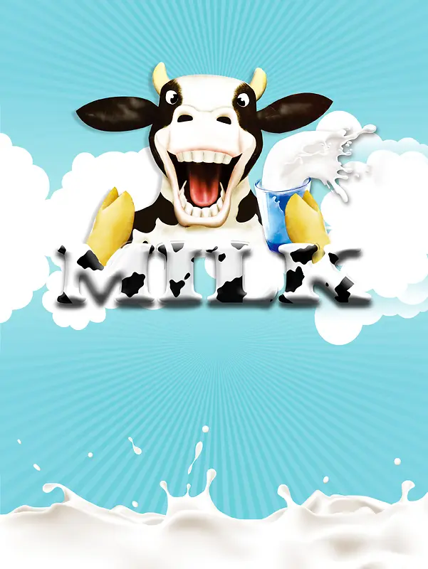 矢量卡通趣味世界牛奶日海报背景