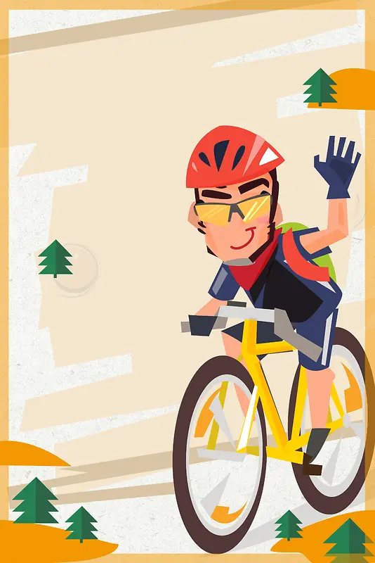 卡通山地自行车比赛活动海报