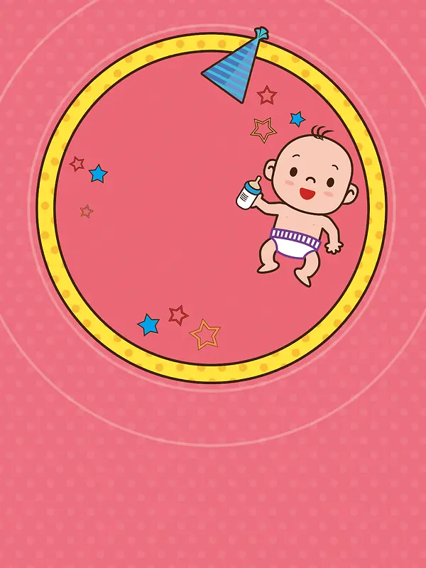 宝宝满月宴婴儿满月海报背景