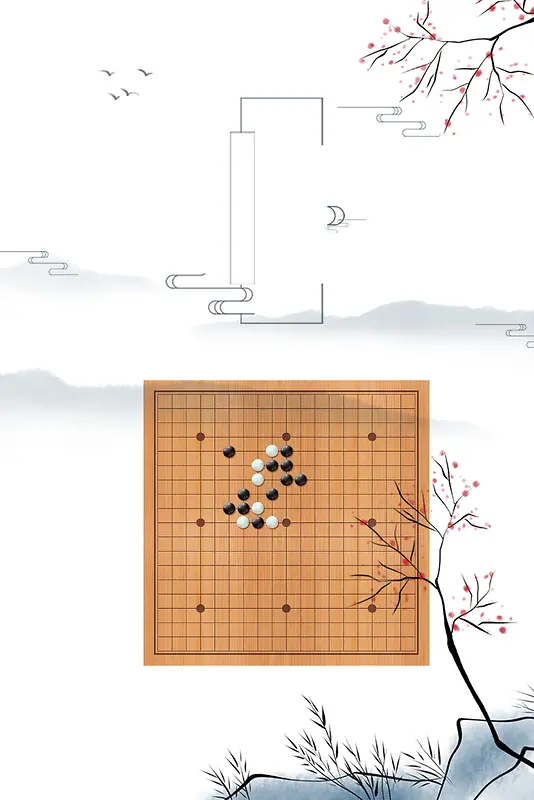 创意中国风围棋培训海报背景素材
