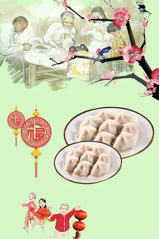 中国风手绘一家团圆元宵饺子背景素材