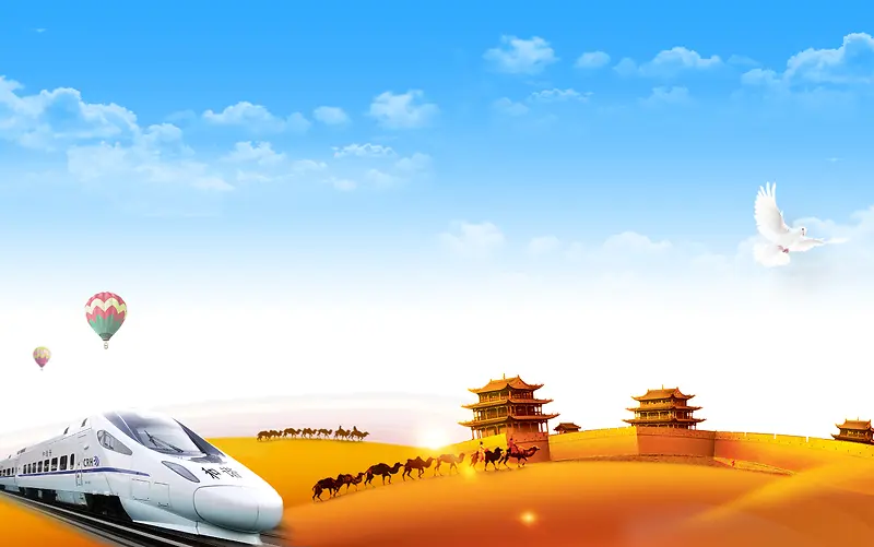 一带一路经济发展宣传背景