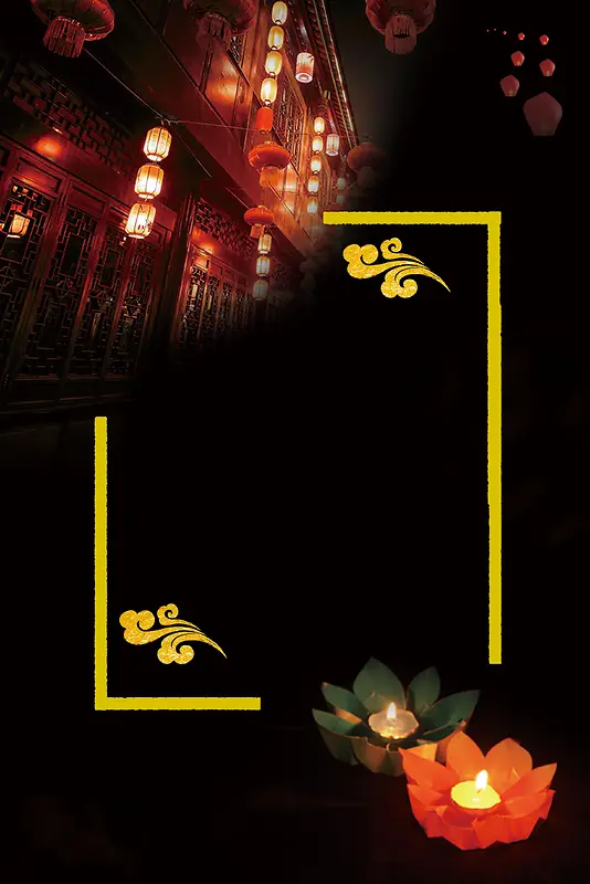 中元节夜晚古风广告背景