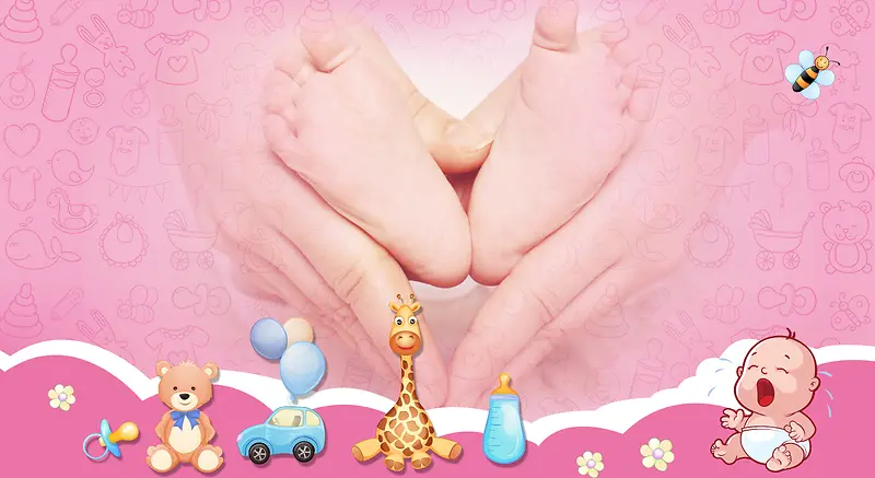 温暖温馨卡通母婴用品海报背景素材