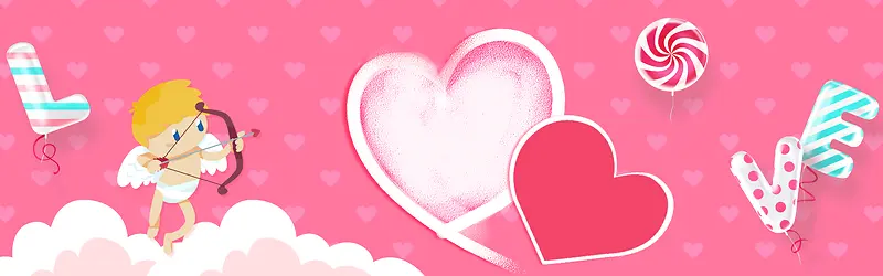 爱心情人节童趣粉色banner背景