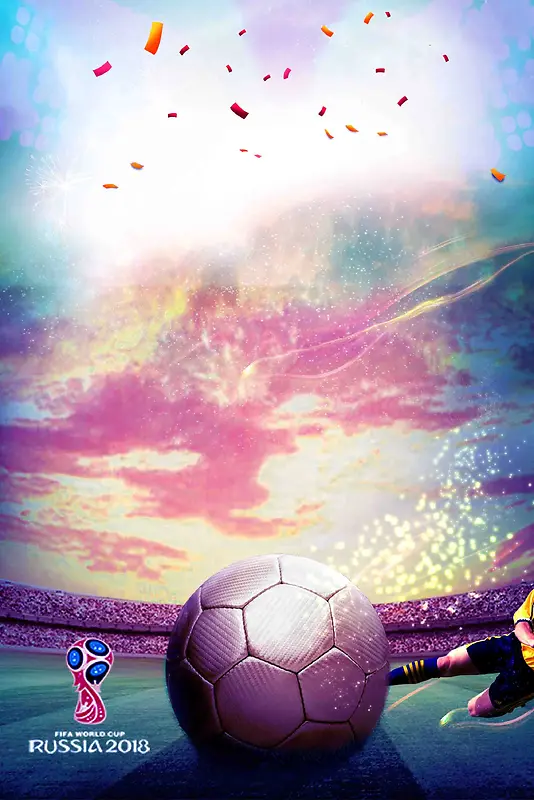 世界杯宣传活动海报