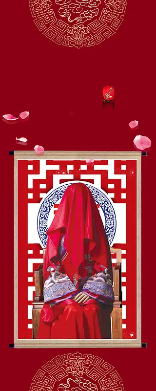 中国风新娘婚庆展架背景模板