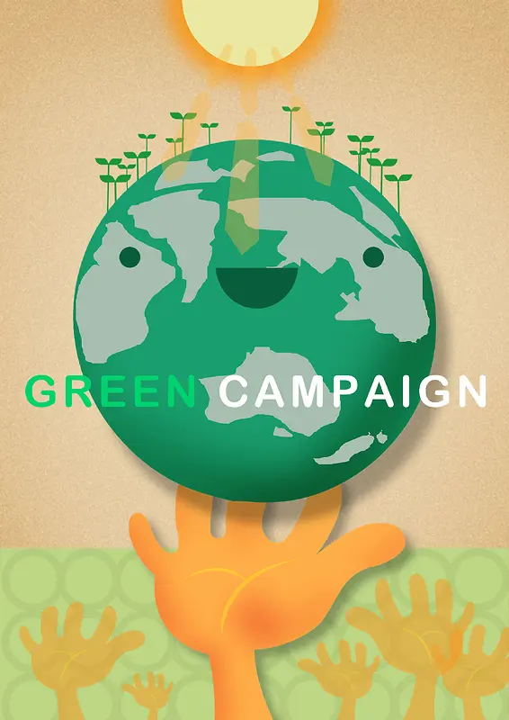 环保创意节能减排宣传海报背景