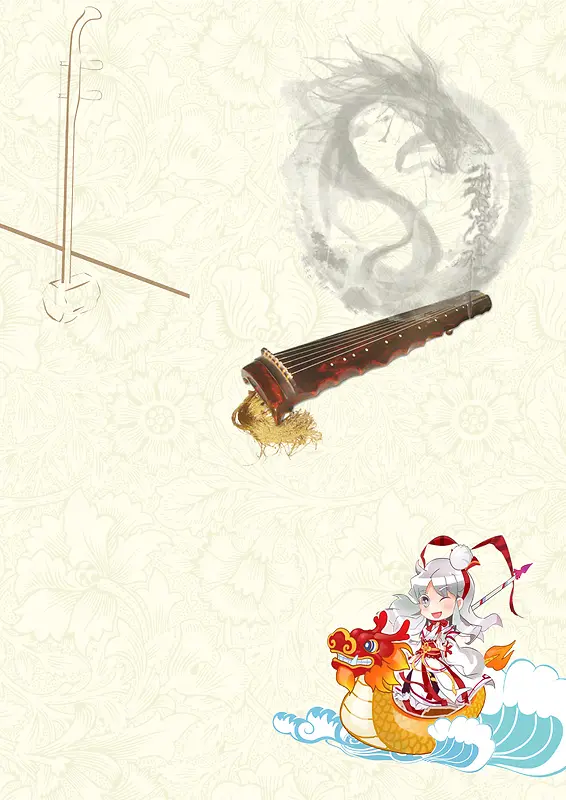 中国风端午节音乐海报背景素材