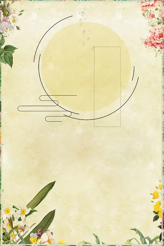 黄色矢量插画花朵夏季护肤海报背景