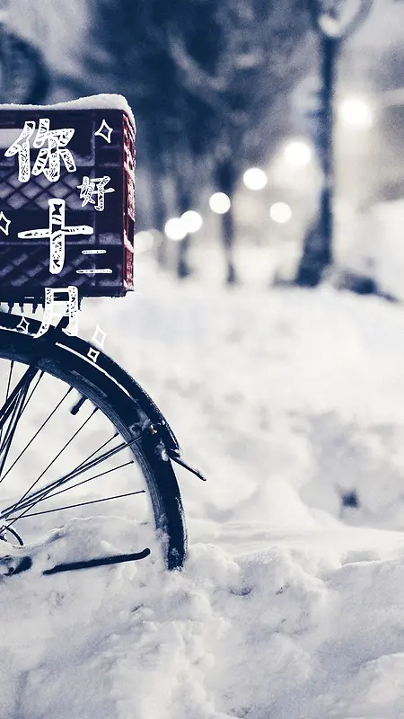 下雪天积雪背景