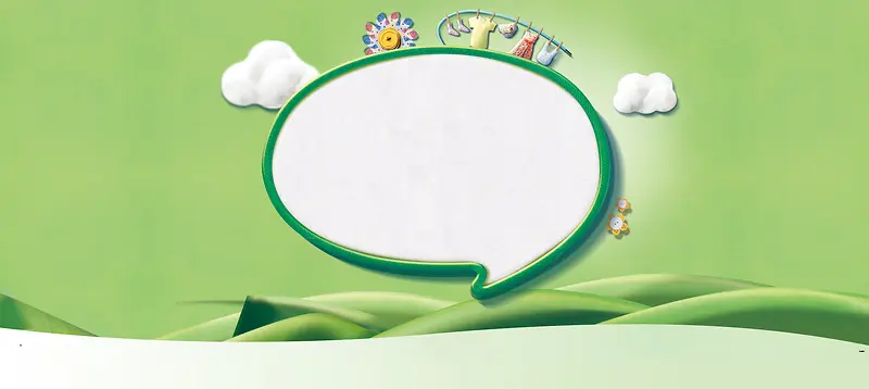 绿色对话框背景图