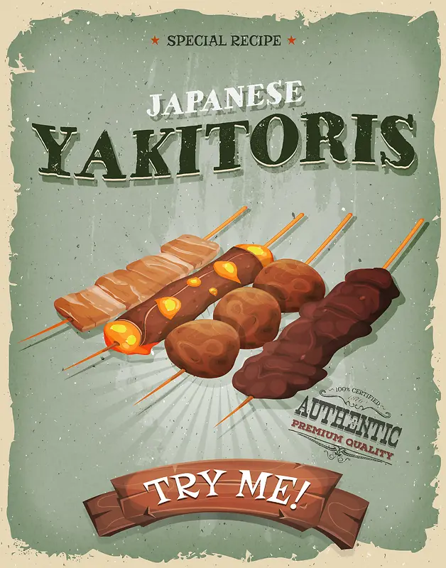 可爱卡通日式烧鸡烤鸡肉串背景图片