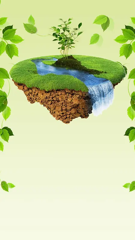 绿色公益公告地球日手机端H5背景素材