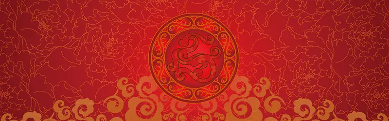 红色中国式花纹