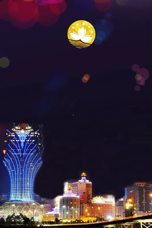 澳门回归纪念日设计背景