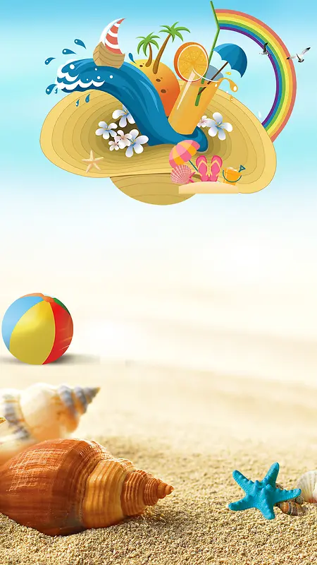 夏日彩虹沙滩浴场背景