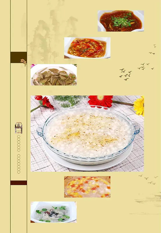 中式美食菜谱饭店炒菜热菜凉菜海报背景