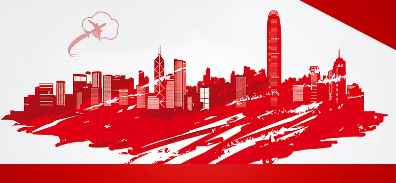 香港回归20周年banner
